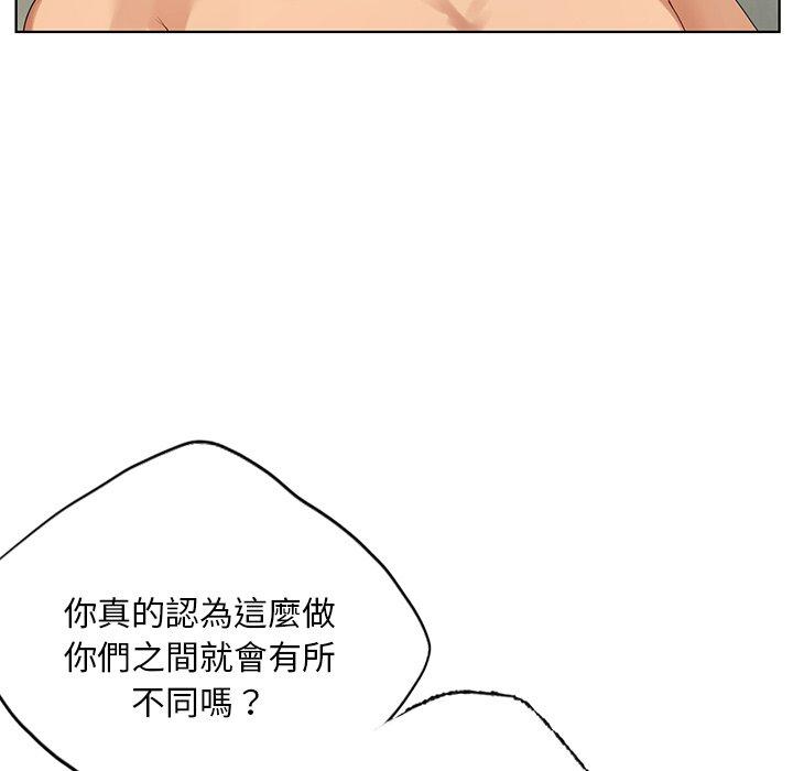 44P - 都市男女/首尔行