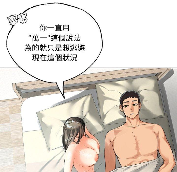 50P - 都市男女/首尔行