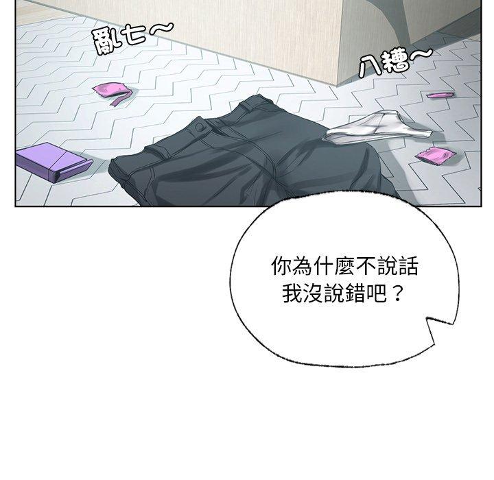 53P - 都市男女/首尔行