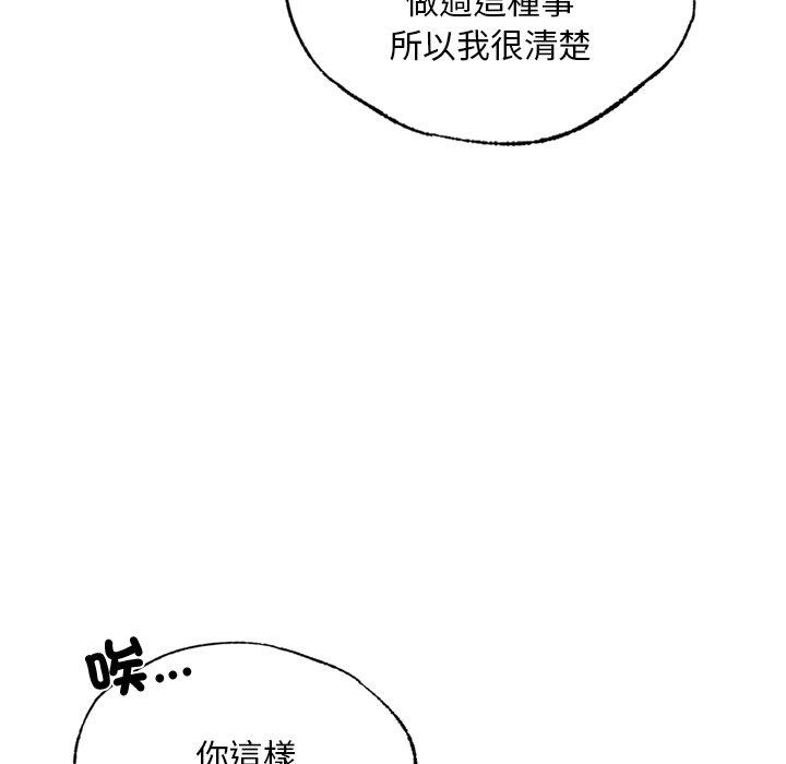57P - 都市男女/首尔行
