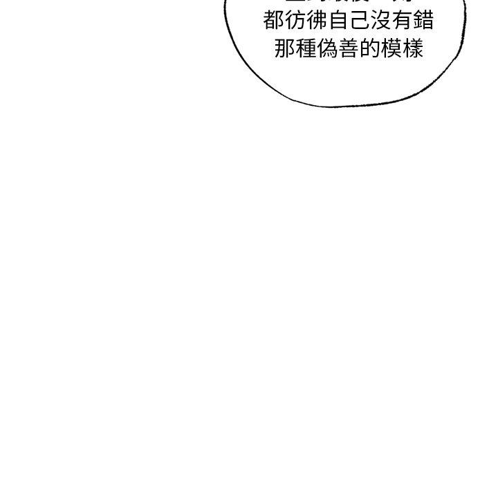 59P - 都市男女/首尔行