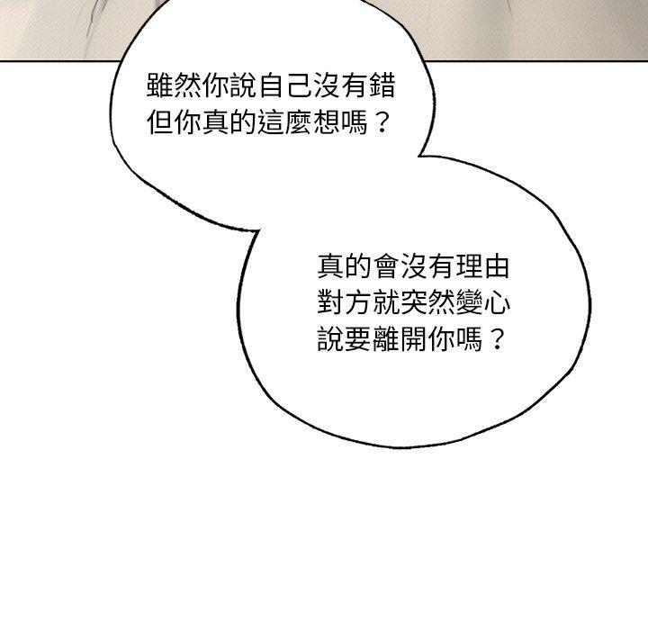 62P - 都市男女/首尔行