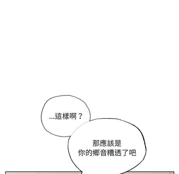 68P - 都市男女/首尔行