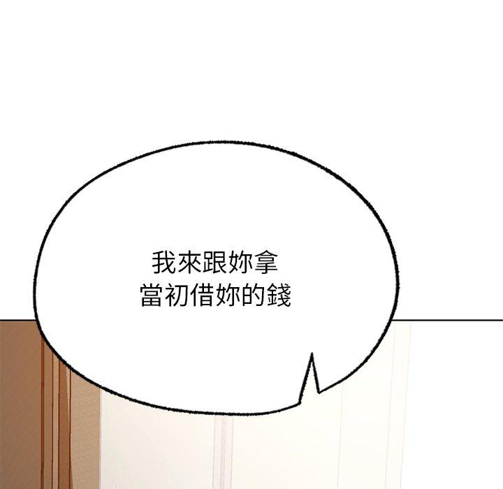6P - 都市男女/首尔行