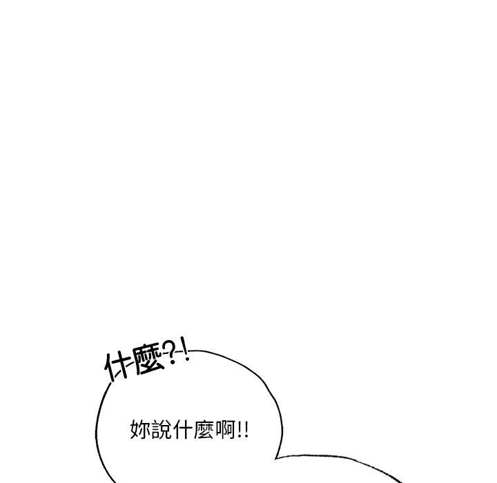 70P - 都市男女/首尔行