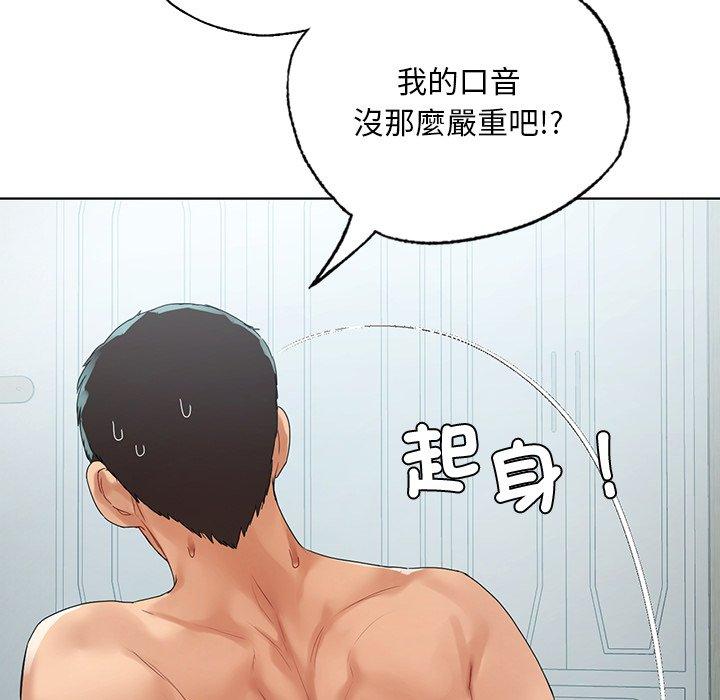 71P - 都市男女/首尔行