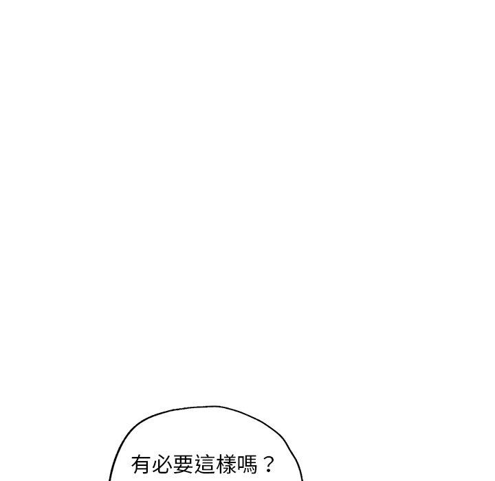 81P - 都市男女/首尔行