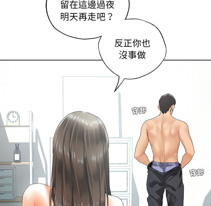 82P - 都市男女/首尔行