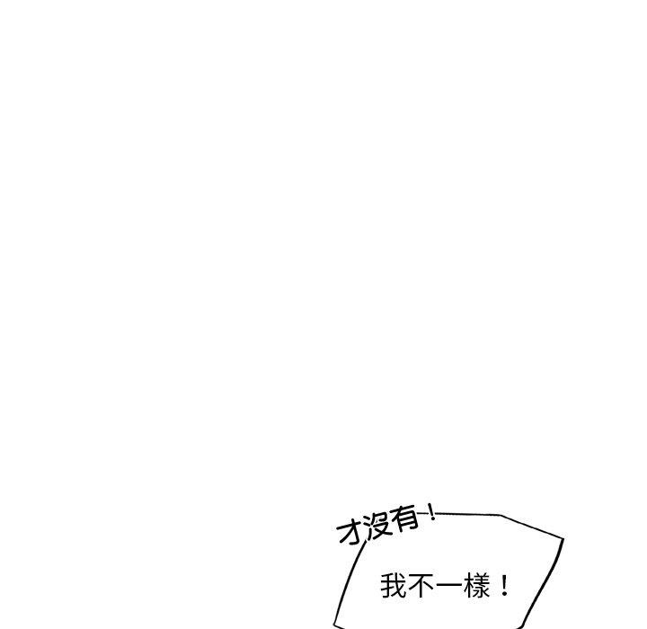 88P - 都市男女/首尔行