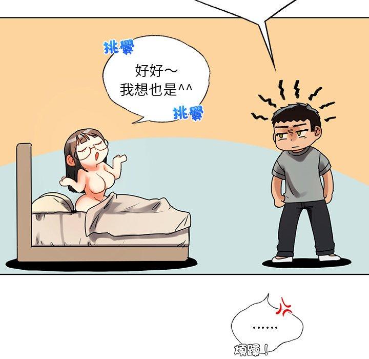 89P - 都市男女/首尔行