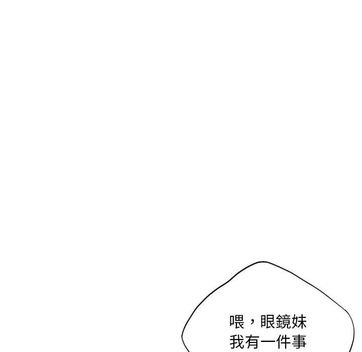 97P - 都市男女/首尔行
