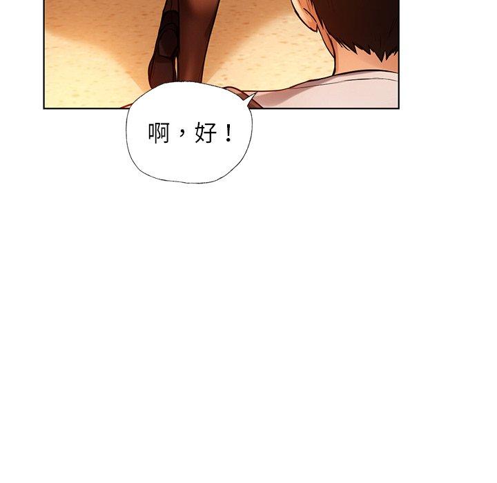 105P - 都市男女/首尔行
