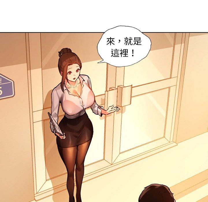 106P - 都市男女/首尔行