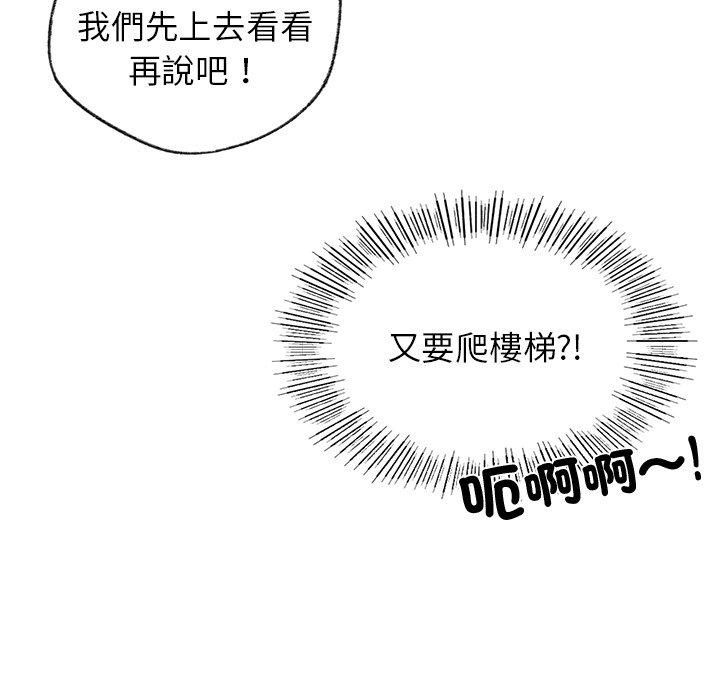 111P - 都市男女/首尔行
