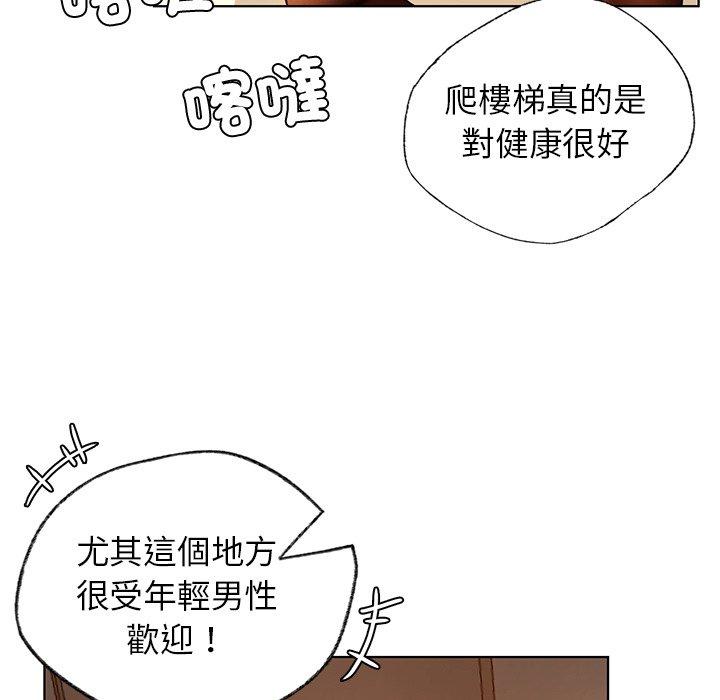 115P - 都市男女/首尔行