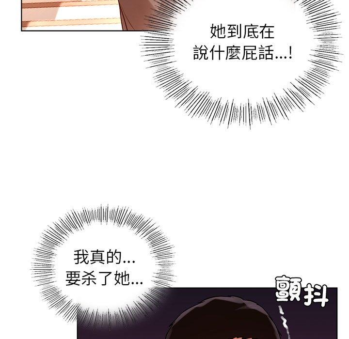 117P - 都市男女/首尔行