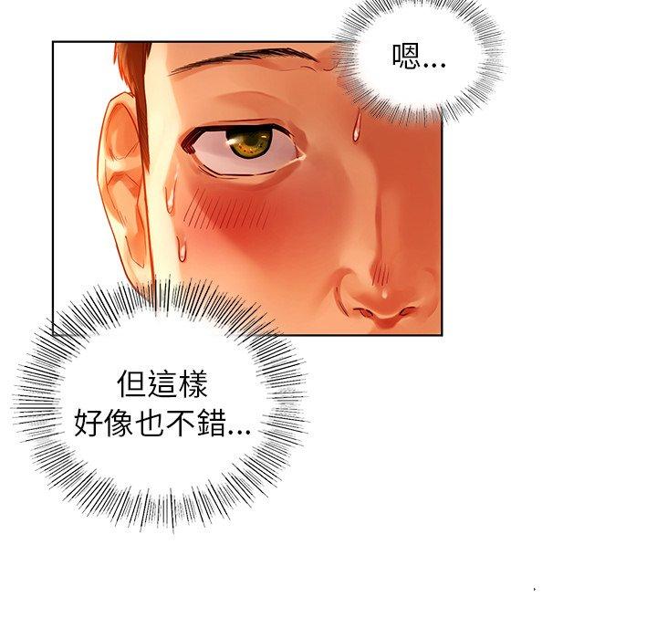 119P - 都市男女/首尔行