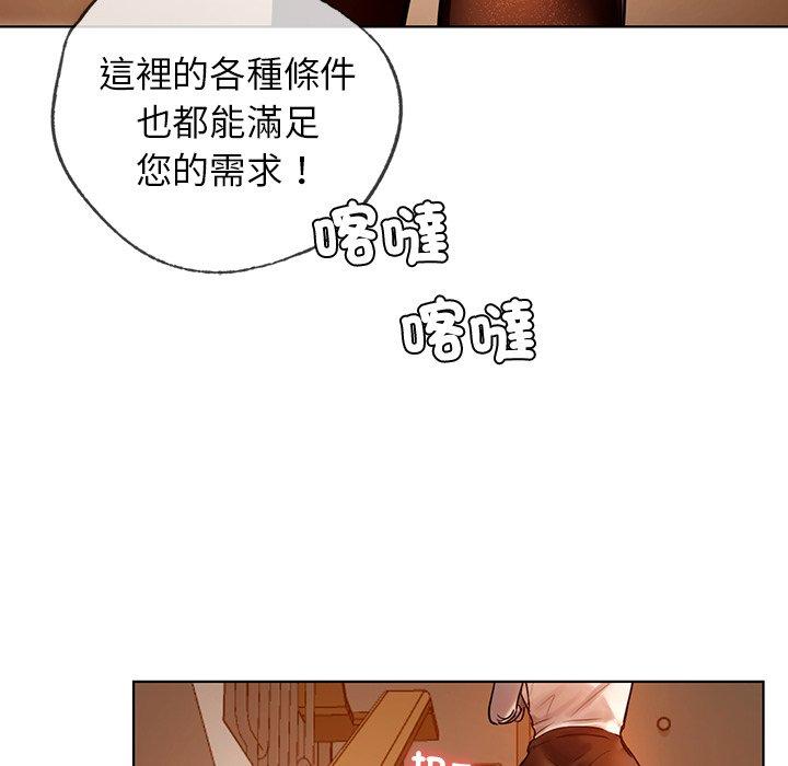 123P - 都市男女/首尔行