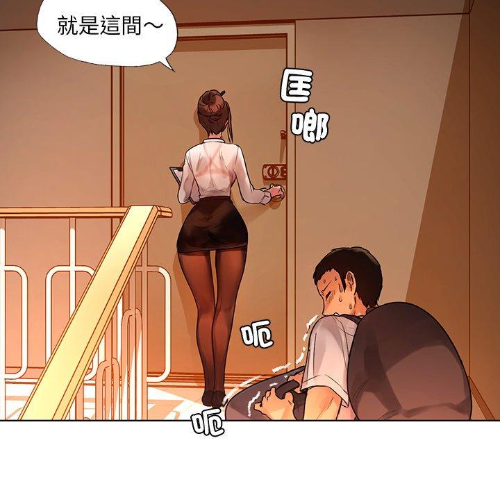126P - 都市男女/首尔行