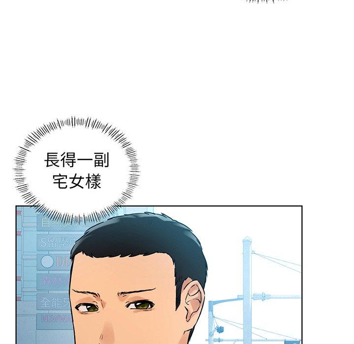 12P - 都市男女/首尔行