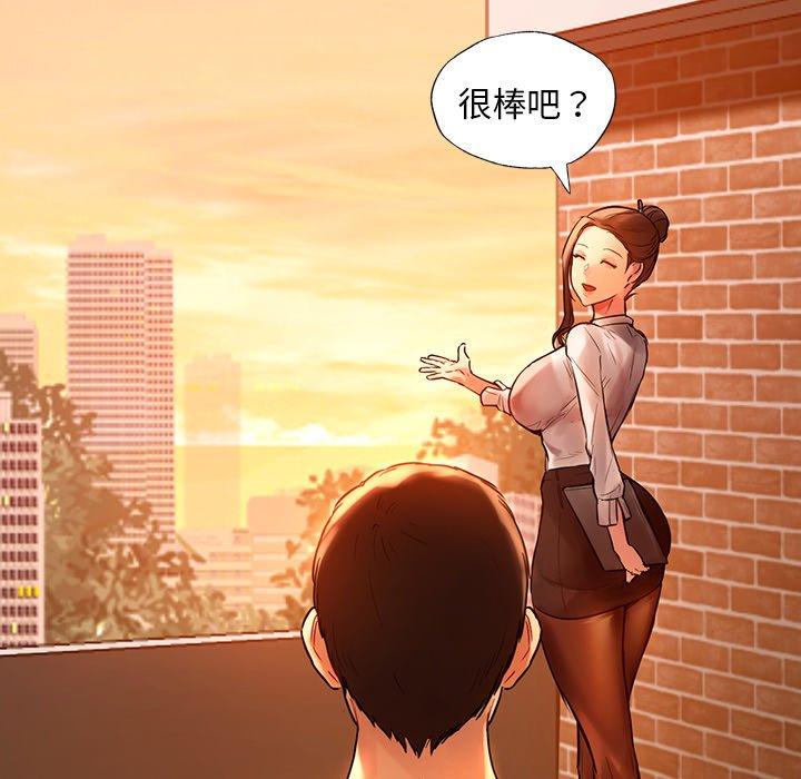 132P - 都市男女/首尔行
