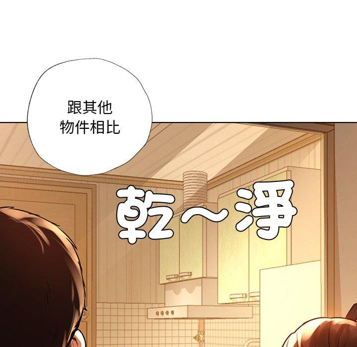 136P - 都市男女/首尔行