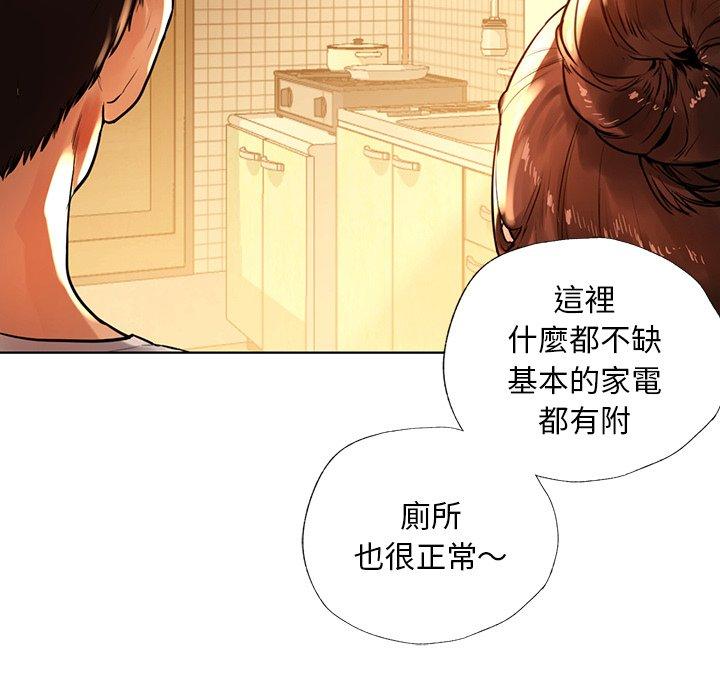 137P - 都市男女/首尔行
