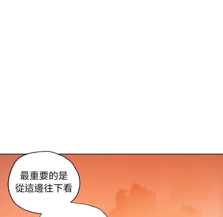 138P - 都市男女/首尔行