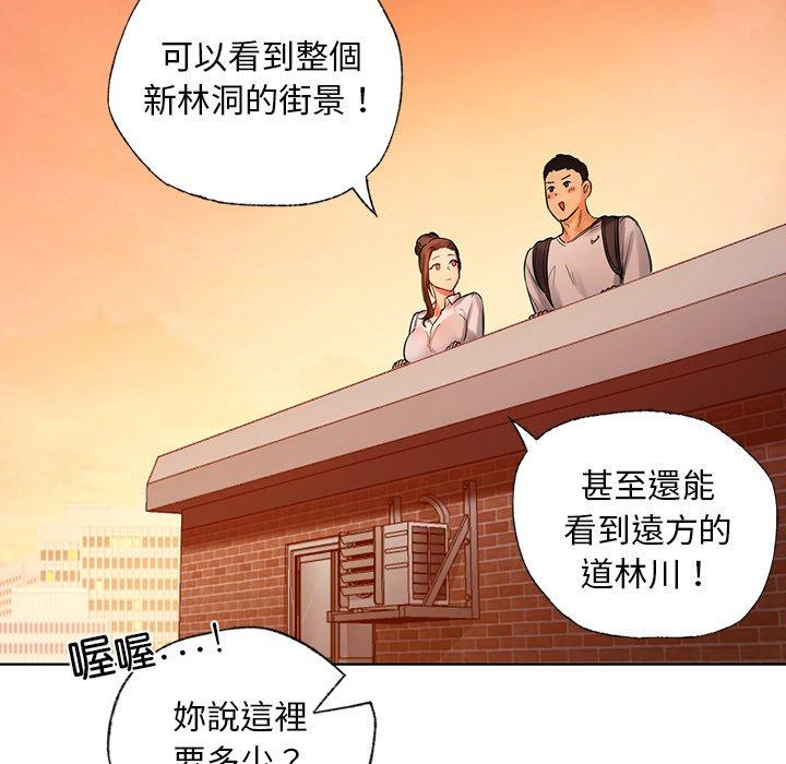 139P - 都市男女/首尔行
