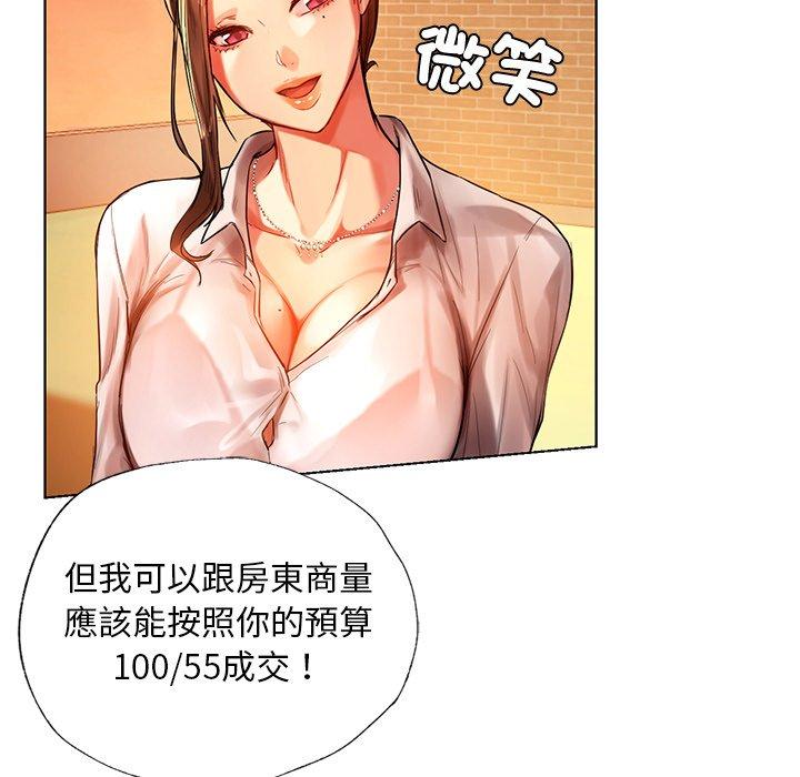 141P - 都市男女/首尔行