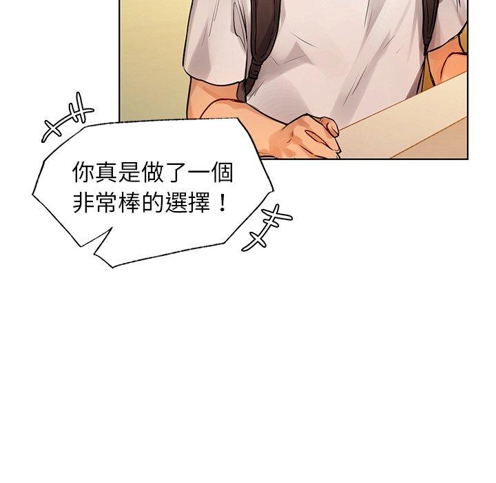 143P - 都市男女/首尔行