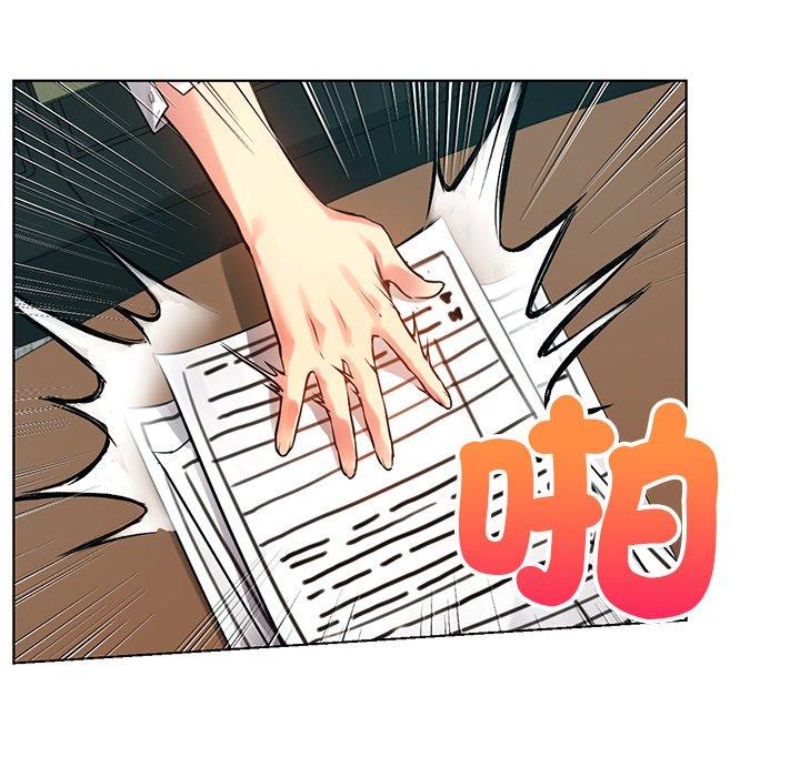 145P - 都市男女/首尔行