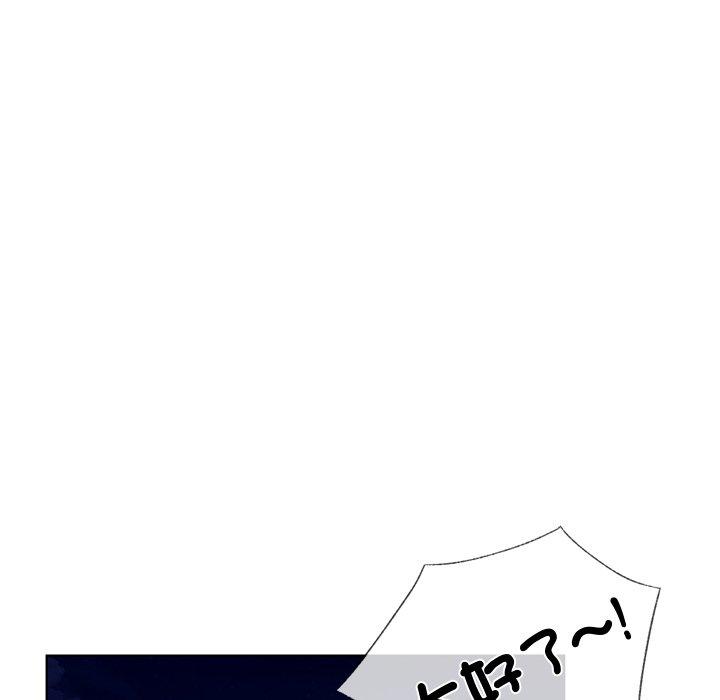 151P - 都市男女/首尔行
