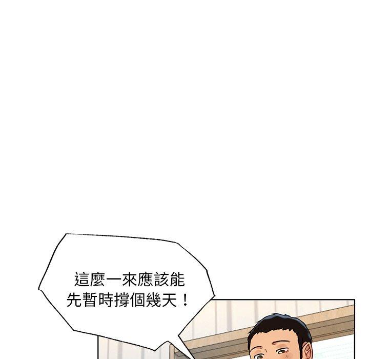153P - 都市男女/首尔行