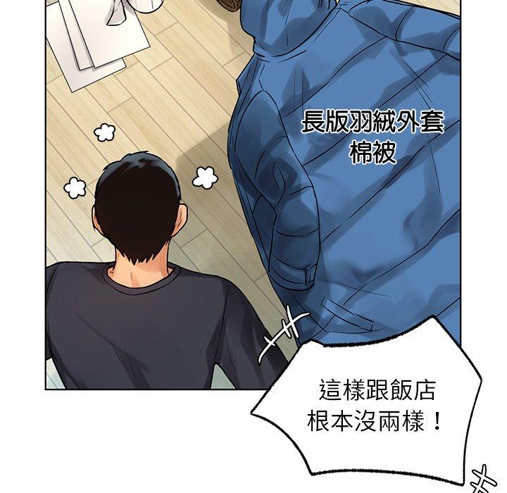 156P - 都市男女/首尔行