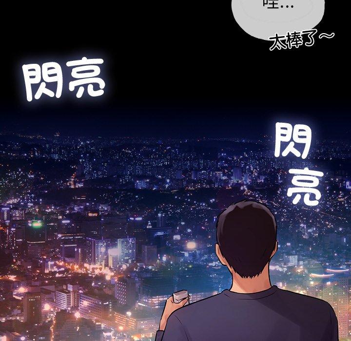 160P - 都市男女/首尔行