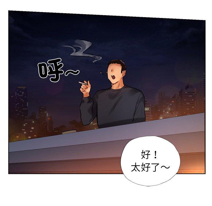 164P - 都市男女/首尔行