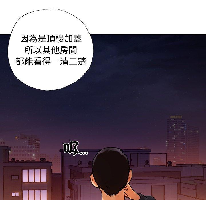 166P - 都市男女/首尔行