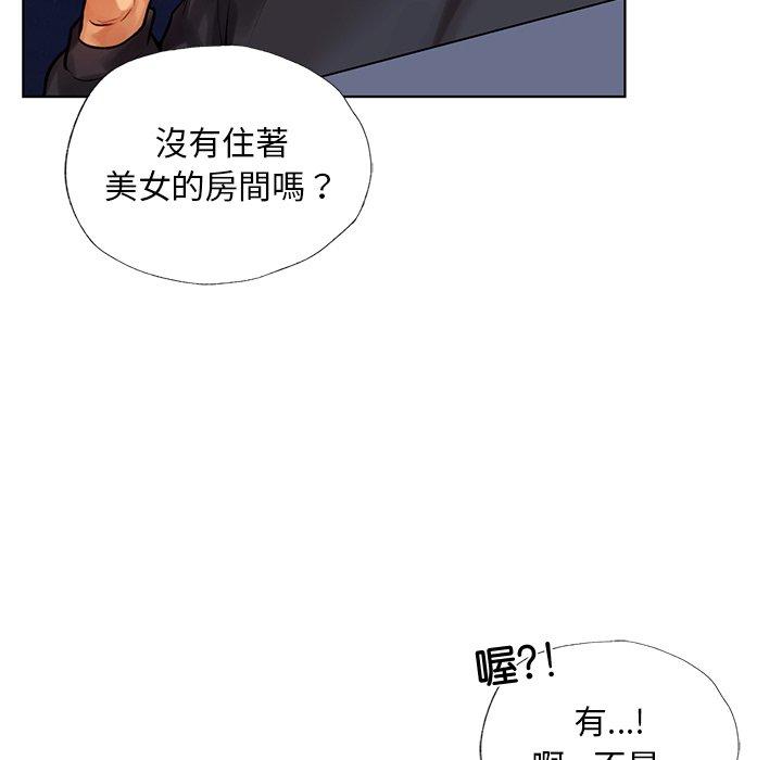 169P - 都市男女/首尔行