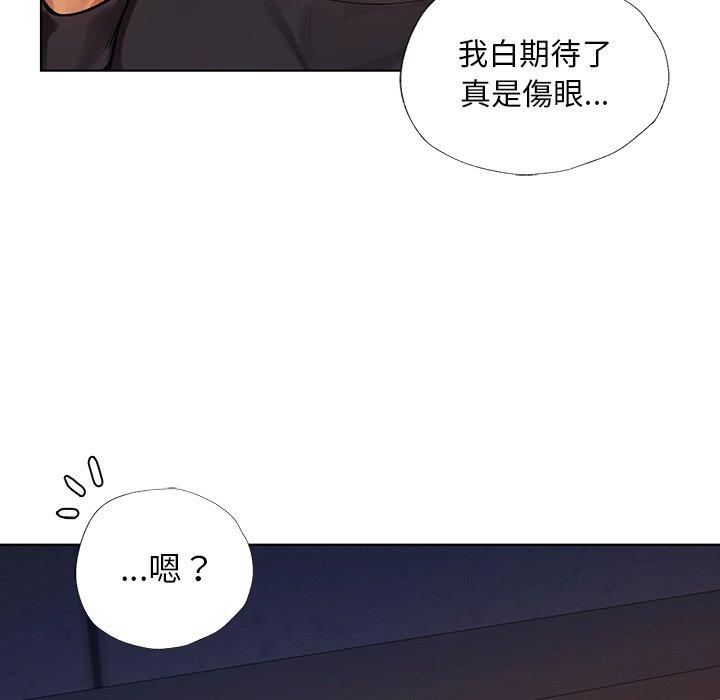 173P - 都市男女/首尔行
