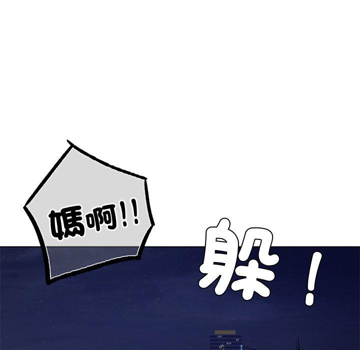 177P - 都市男女/首尔行