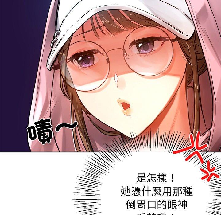 17P - 都市男女/首尔行