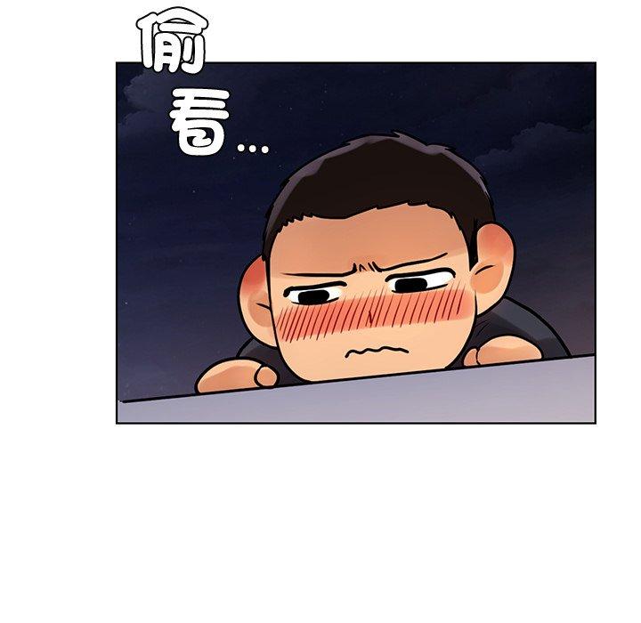 182P - 都市男女/首尔行