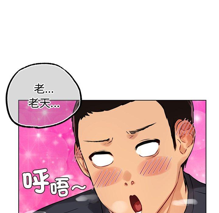 186P - 都市男女/首尔行