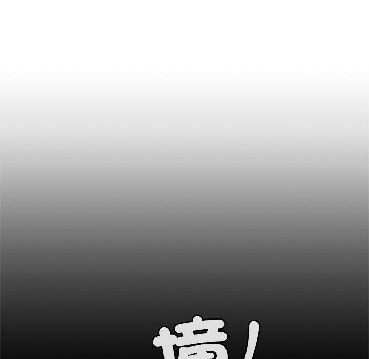 194P - 都市男女/首尔行