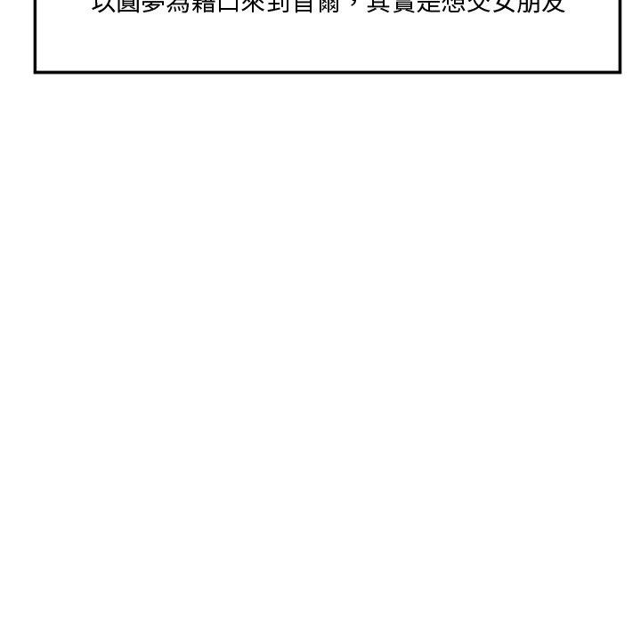 210P - 都市男女/首尔行