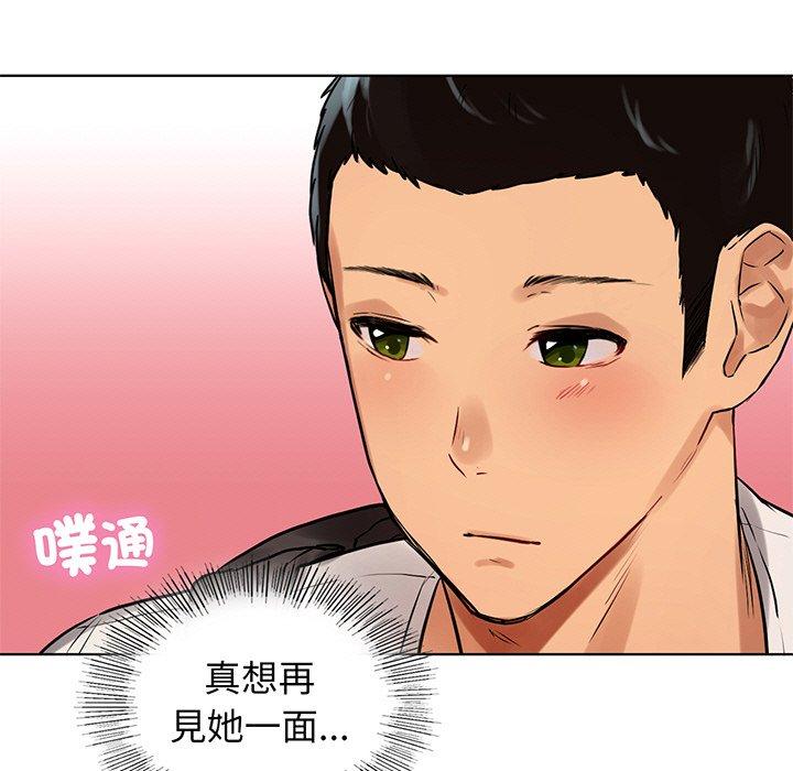 25P - 都市男女/首尔行