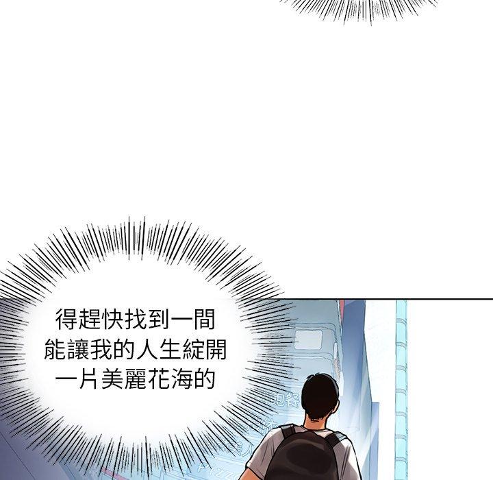 33P - 都市男女/首尔行