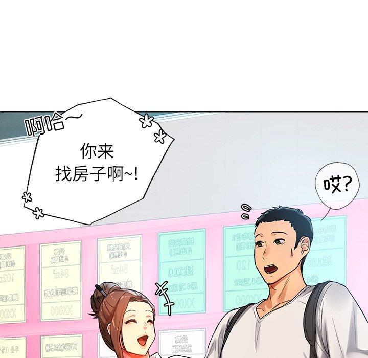 47P - 都市男女/首尔行