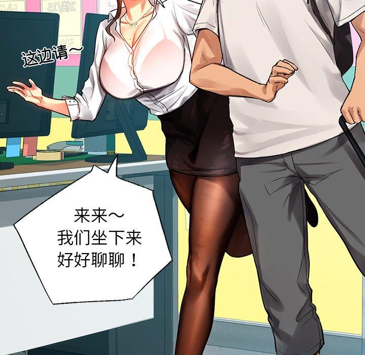 48P - 都市男女/首尔行